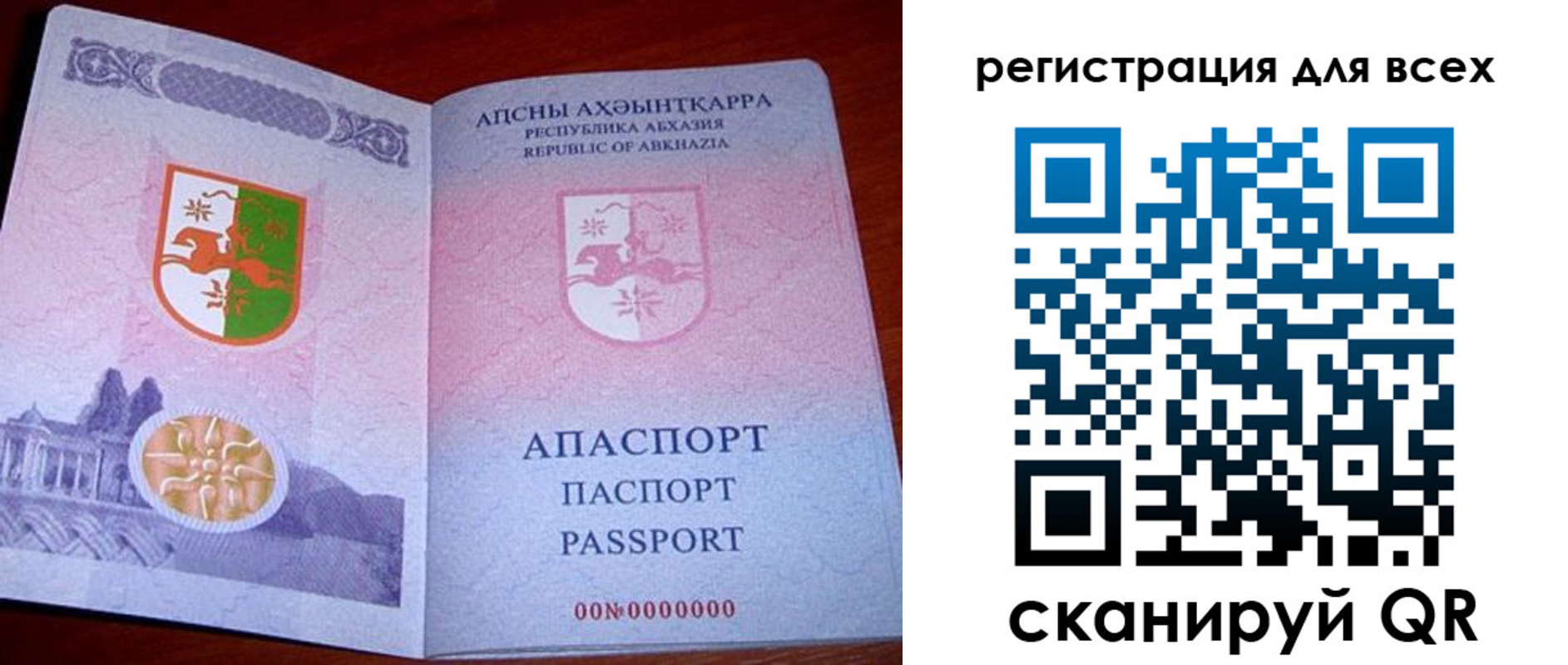 временная регистрация госуслуги в Костромской области