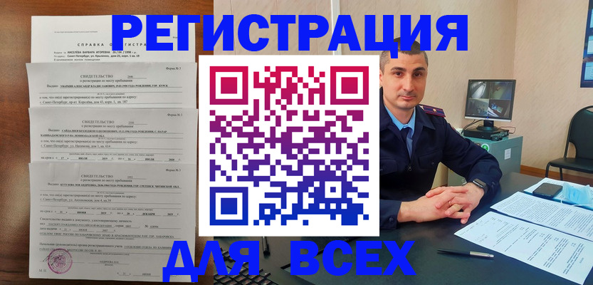 временная регистрация госуслуги в Костромской области